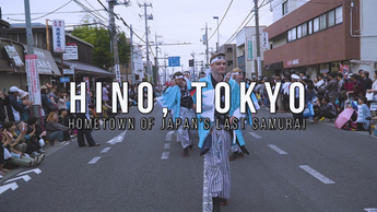 動画イメージ:ひの新選組まつり・外国人パレード隊(3分版)