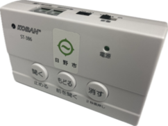 画像:自動通話録音機