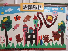 写真：お別れ会食会