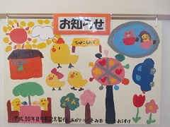 写真：お別れ会食会