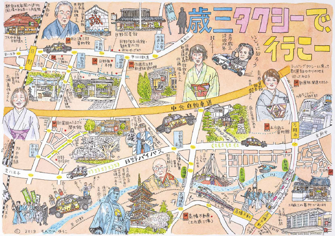 画像:もんでんゆうこさんのイラスト「歳三タクシーで、行こー」