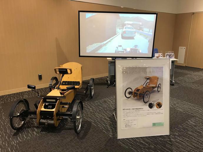 写真:交流セッション展示物4(ライトモビリティ設計)