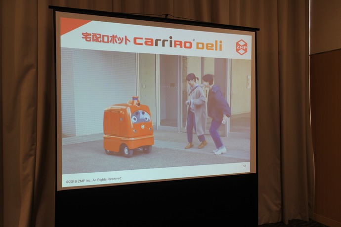 写真:交流セッション展示物3(ZMP)