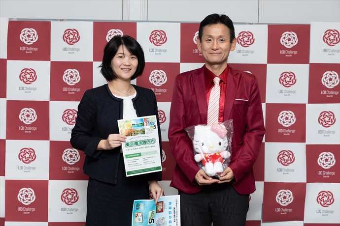 写真:LODチャレンジ表彰