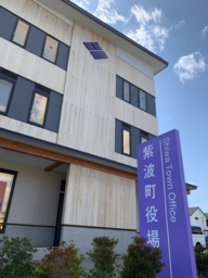 写真:紫波町役場