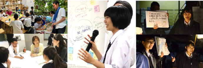 写真:探求学習では議論だけでなく市内のさまざまな活動に参加し、学びを実践