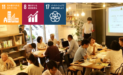 写真:リビングラボの様子