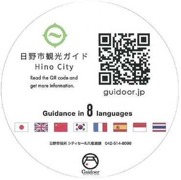 写真:ステッカー