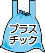 イラスト:不燃ごみ