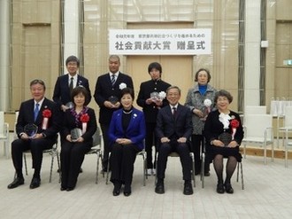 写真:贈呈式集合写真