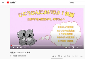 写真:後編動画の画像