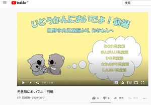 写真:前編動画の画像