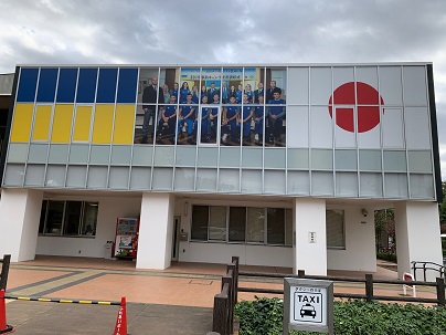 市民の森ふれあいホール西側壁面(窓に国旗と選手の写真)画像