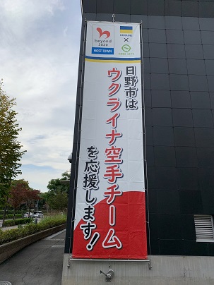 市民の森ふれあいホール東側壁面(懸垂幕)画像