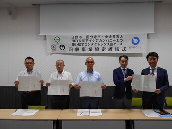 写真:協定締結式