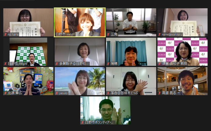 写真:オンライン感謝状贈呈式の様子