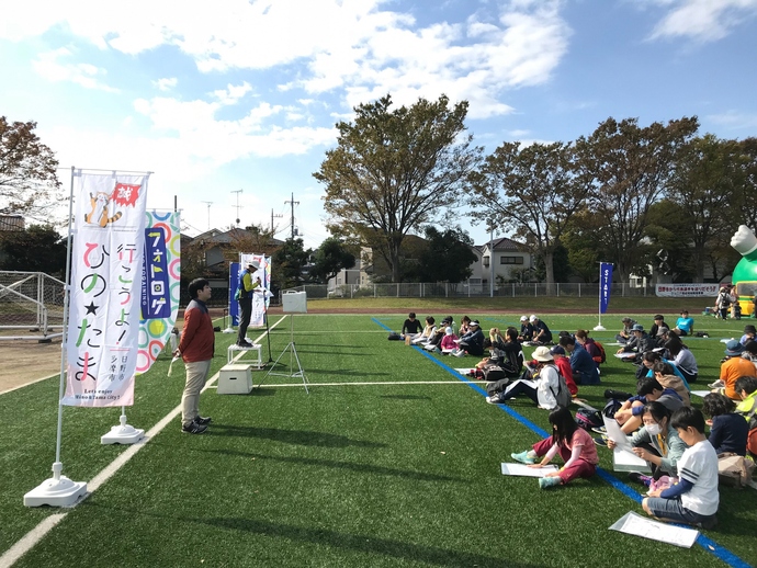 写真:フォトロゲイニングの様子