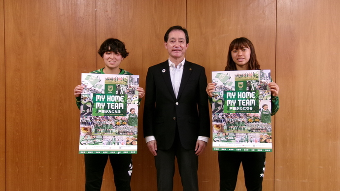 市長と選手の写真