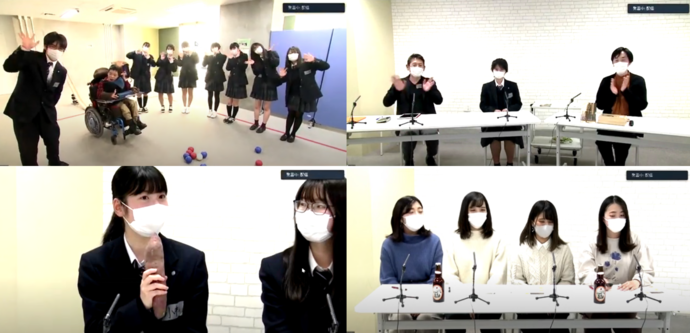 当日の様子(左上:ボッチャ体験 右上:火づくりトークイベント 左下:オンラインマルシェ 右下:SDGsマップ)