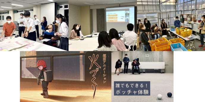 写真:コンテンツのイメージ、火づくり、ボッチャ体験など