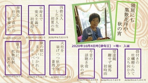 写真 あさかぜ通信の一部