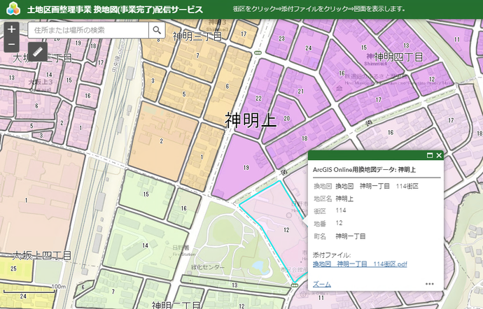 画像:参考画面イメージ