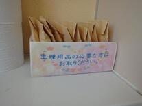 写真:個室内設置状況