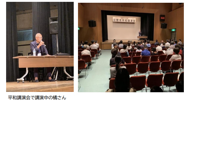 写真:平和講演会で講演中の伝承者橘さん