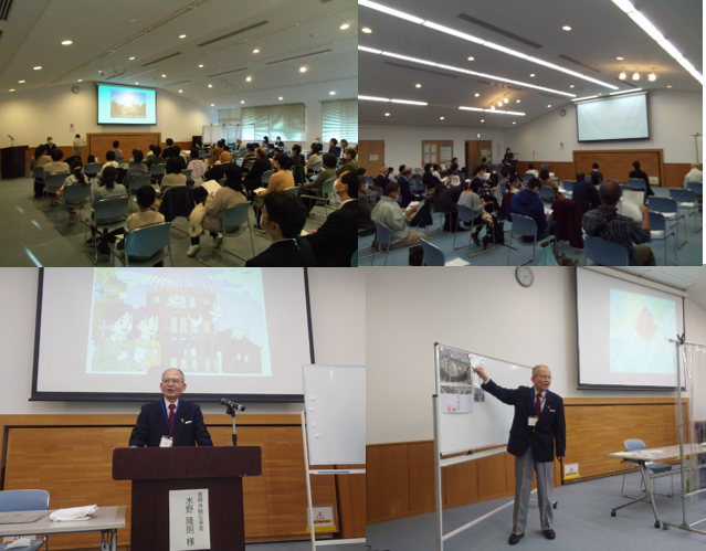 写真:平和派遣事業報告会・被爆体験伝承者による平和講和会の当日の様子
