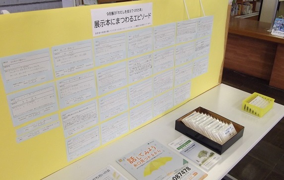 写真:展示の様子