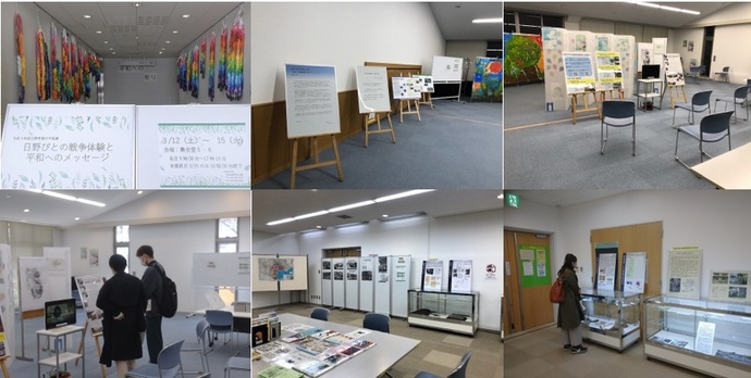 画像(平和展会場)