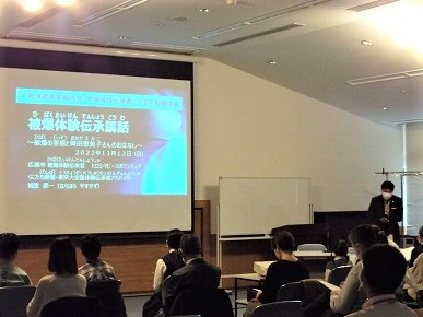 平和講和の写真