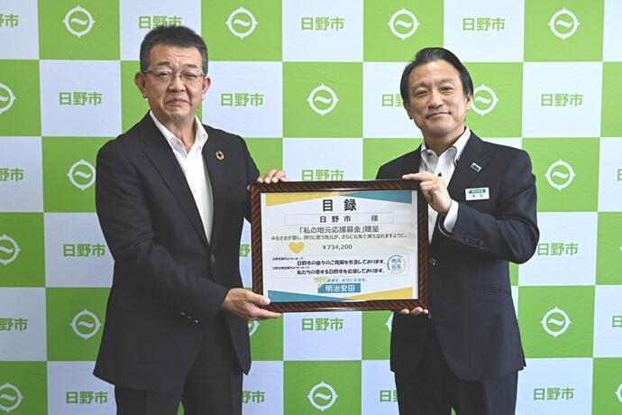 明治安田生命贈呈式の様子