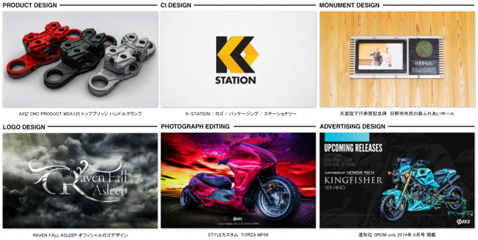 写真:実例紹介 PRODUCT DESIGN、CI DESIGN、MONUMENT DESIGN、LOGO DESIGN、PHOTOGRAPH EDITING、ADVERTISING DESIGN