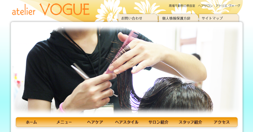 写真：有限会社エーアンドディーネットワーク　制作実績2