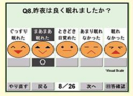 イラスト：研究イメージ2