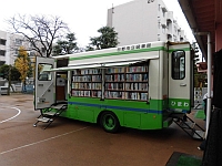 写真:ひまわり号