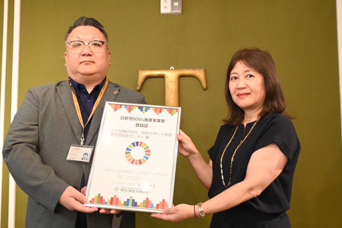 写真：JCOM株式会社技術サポート本部東京西技術センター