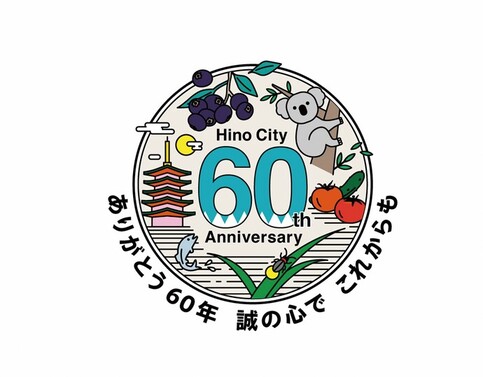 イラスト:60周年記念ロゴマーク