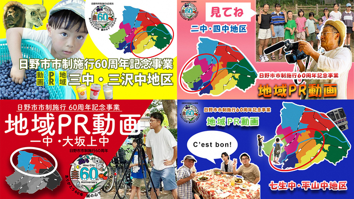 PR動画サムネイル