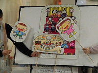 写真:パネルシアターを演じている職員