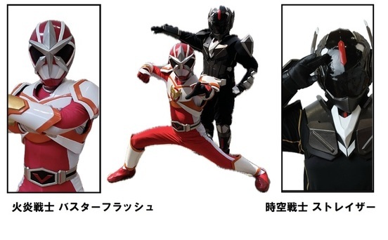 バスターフラッシュとストレイザーの画像