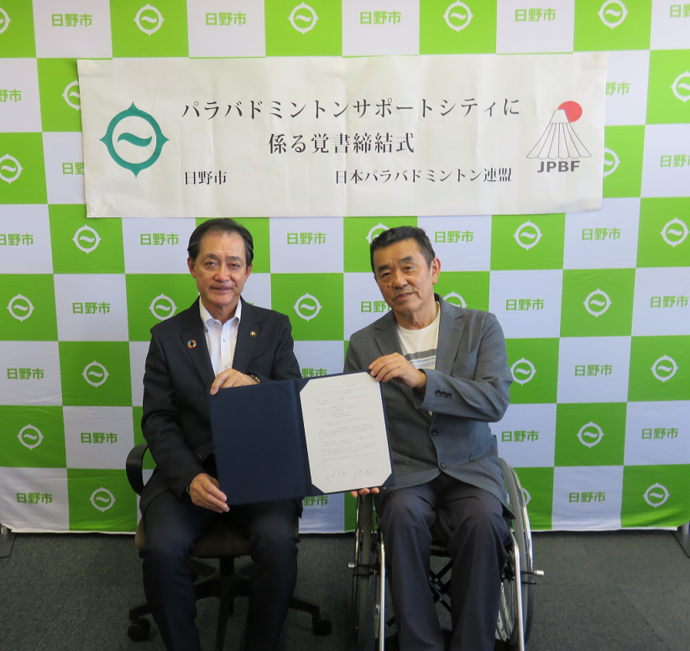 パラバドミントンサポートシティに係る覚書締結式当日写真(左から市長・久保副会長))