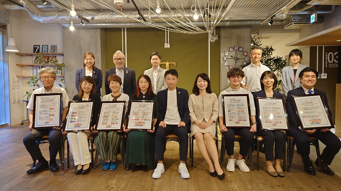 第4期ひのSDGs大学 宣言企業集合写真