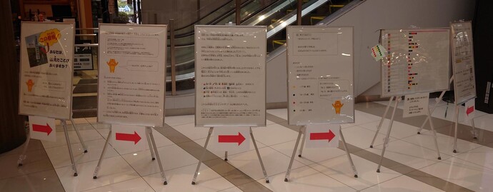 イオンでのシールアンケート開場(左か見た図)