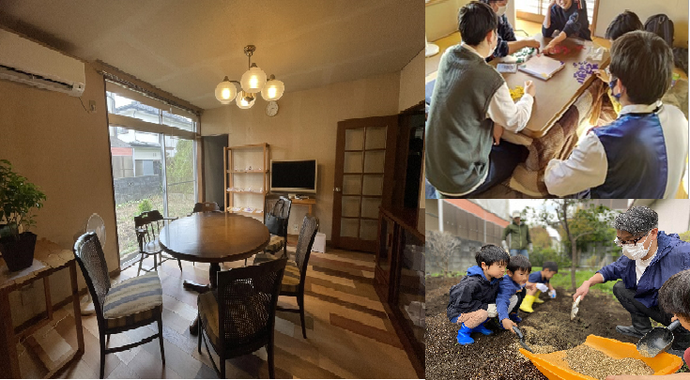 たきあいあいの写真