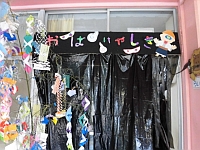 写真:お化け屋敷の入り口の様子