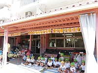 写真:4歳児の旗