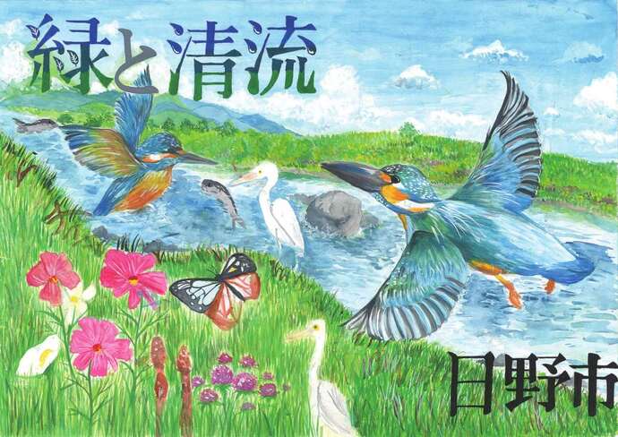 ポスター:最優秀賞