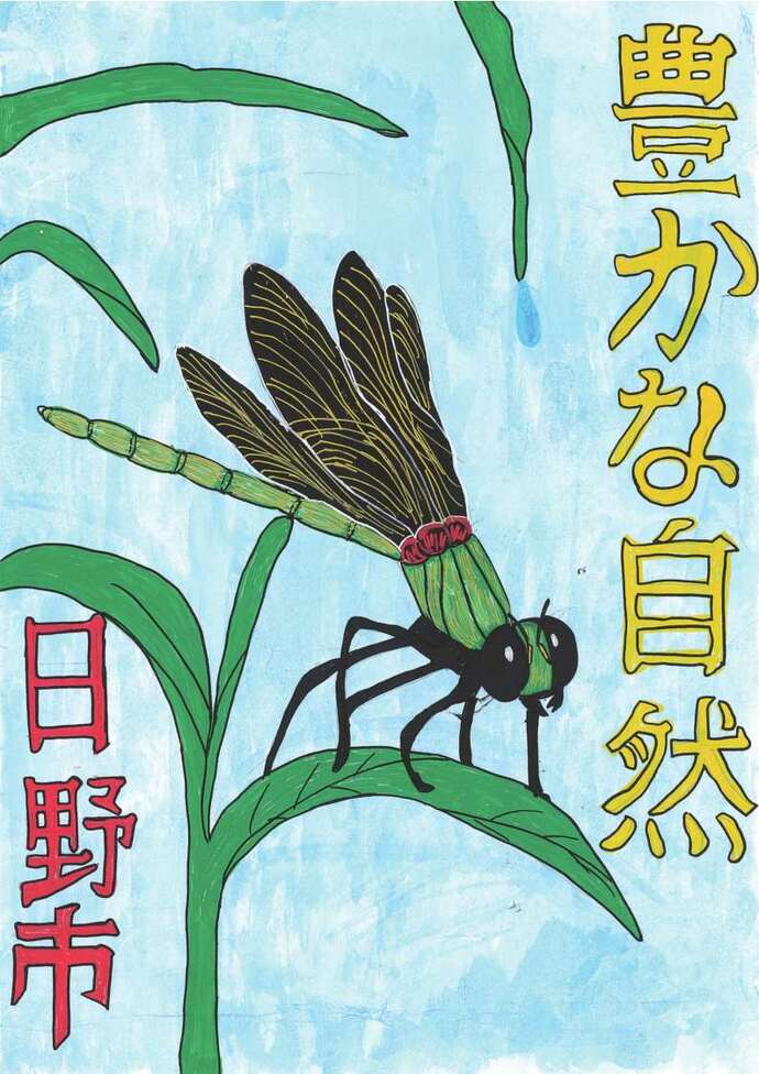 ポスター:優秀賞